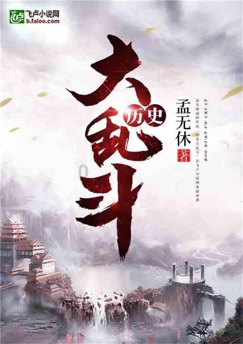燃烧吧大脑装瓶子游戏